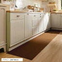 廊下敷き キッチンマット 玄関マット ペットマット ペットシート マルチロールカーペット 吸着マット 300x60cm 厚み4mm(ブラウン, 300x60cm...