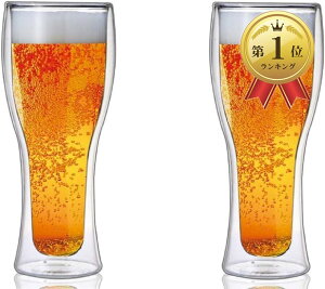 【楽天ランキング1位入賞】ダブルウォール ビール グラス ビアグラス タンブラー お洒落 スタイリッシュ 500ml( 2個セット, 高さ：約21cm 口径：約8cm 底座：6.5cm)