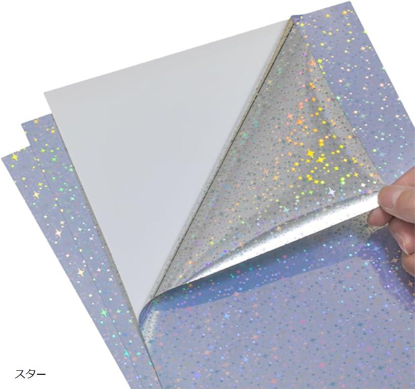 ホログラムシート ホログラムシール 透明 A4 20枚 光で魅せる キラキラ ステッカーシート インクジェッ..
