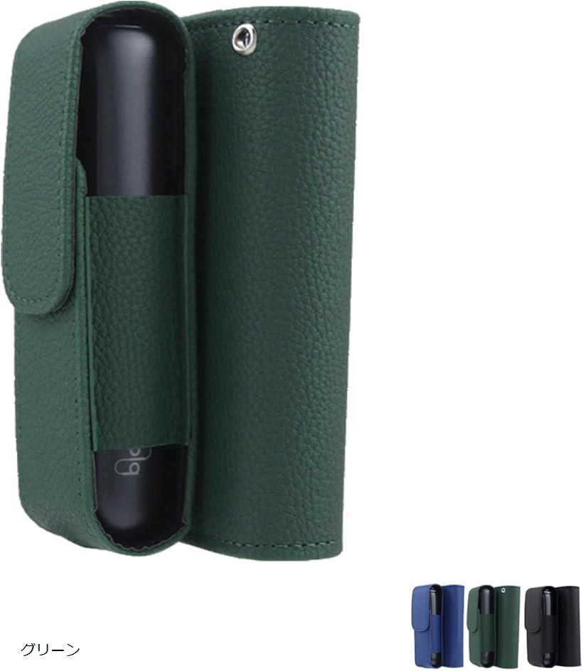 ケースコンパチブルPloom Aura PUレザー保護ケース 加熱式たばこ収納カバー black (グリーン)
