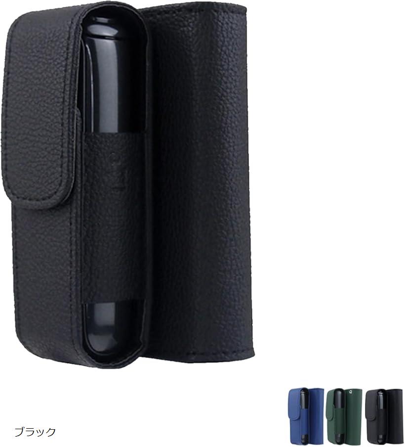 ケースコンパチブルPloom Aura PUレザー保護ケース 加熱式たばこ収納カバー black (ブラック)