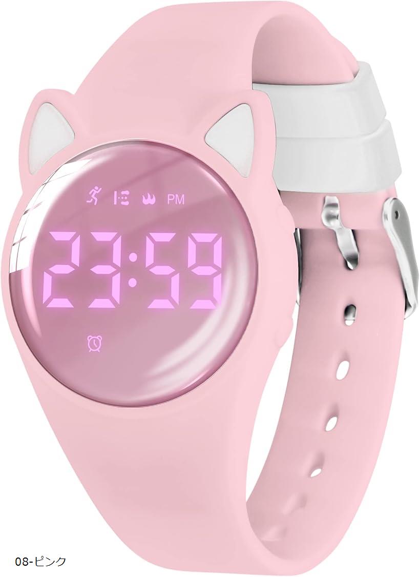 子供 腕時計 活動量計 キッズ デジタル腕時計 男の子 女の子 防水 充電式 スポーツウォッチ 歩数計 距離 アラーム ストップウォッチ 日付曜日表示 長持ちバッテリー 知育 誕生日 人気 ギフト 小学生 中学生 (08-ピンク)
