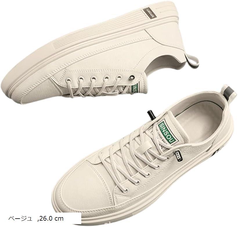 スニーカー メンズ 結ばない靴紐 スリッポン 厚底 ローカット ウォーキングシューズ 滑り止め 通気性 軽量 おしゃれ (ベージュ, 26.0 cm)