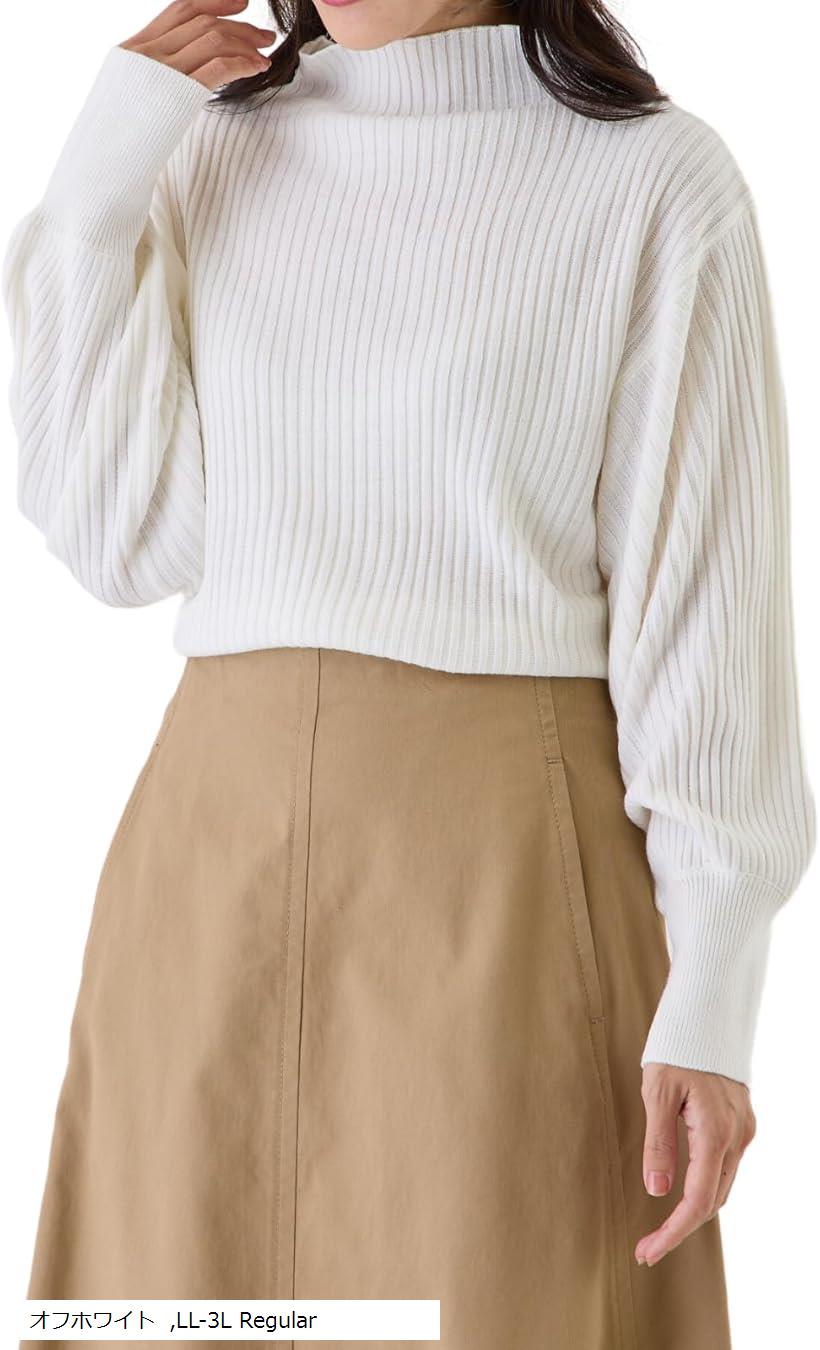 バレリア リブニット トップス ハイネック 長袖 バルーンスリーブ ニットセーター レディース ゆったり..