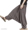 OKI オキ サルエルパンツ アラジンパンツ タイパンツ メンズ レディース ユニセックス(とろとろブラウン, Free Size)