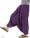 OKI オキ サルエルパンツ アラジンパンツ タイパンツ メンズ レディース ユニセックス(パープル, Free Size)(4)