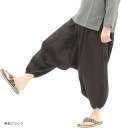 OKI オキ サルエルパンツ アラジンパンツ タイパンツ メンズ レディース ユニセックス(無地ブラック, Free Size)