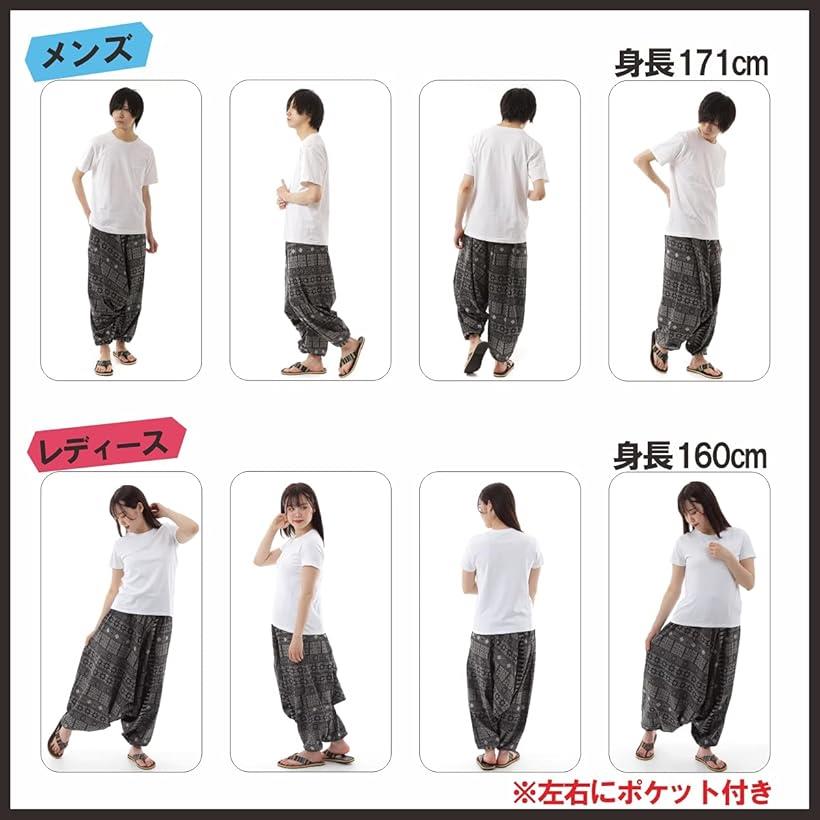 OKI オキ サルエルパンツ アラジンパンツ タイパンツ メンズ レディース ユニセックス H (H, Free Size)