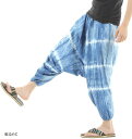 OKI オキ サルエルパンツ アラジンパンツ タイパンツ メンズ レディース ユニセックス(藍染めC, Free Size)