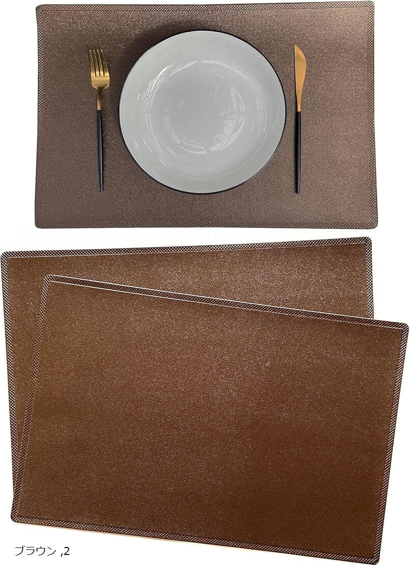 【楽天ランキング1位入賞】ランチョンマット ランチマット プレースマット コースター テーブルマット 防水 汚れにくい キッチンダイニングテーブル用 四角 ブラウン2枚セット 45cmx30cm (ブラウン)