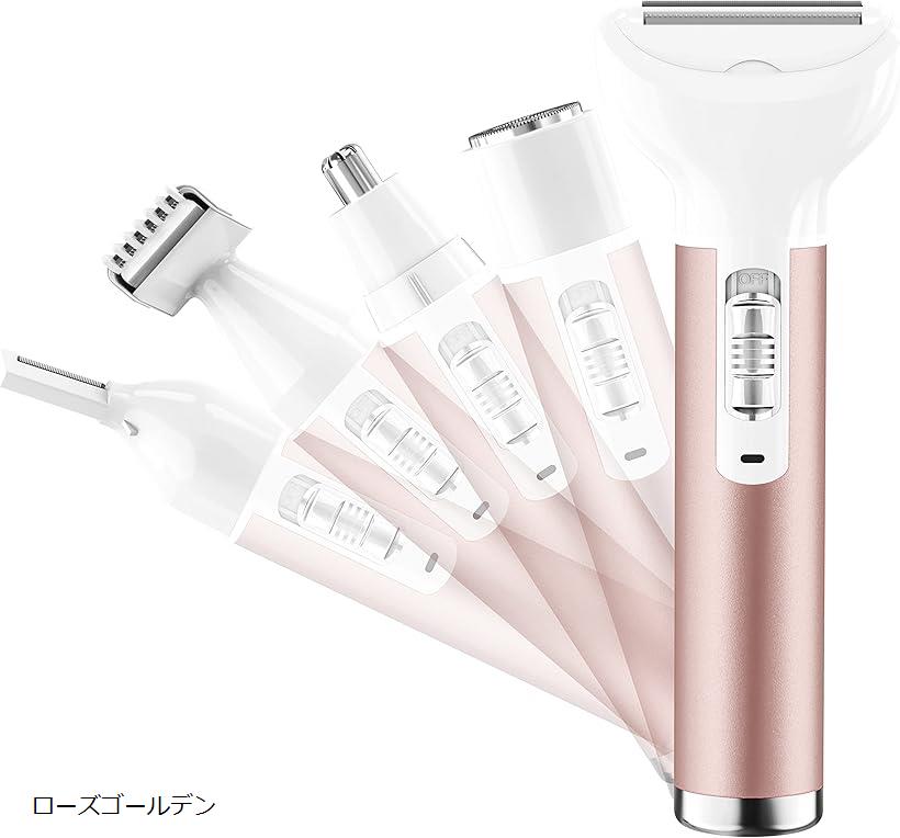 脱毛スタッフのプロが推薦電気 シェーバー 女性 レディース vio 専用 USB充電式 1台5役 眉毛 鼻毛カッター 多機能 電動 ムダ毛処理 顔 脇 腕 ビキニライン 背中 足 全身用脱毛器 水洗い可能 携帯に便利 (ローズゴールデン)