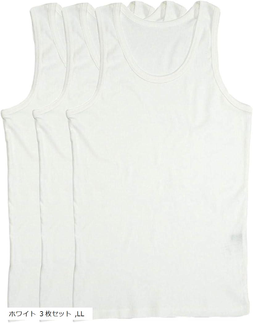 【楽天ランキング1位入賞】スリーピングシープ メンズ コットン 100% 無地 フライス タンクトップ S〜LL ホワイト 3枚セット (ホワイト 3枚セット,...