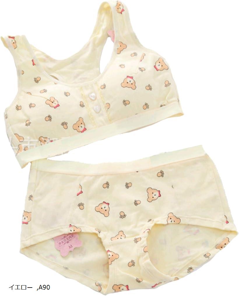XL A90 くまさん プリント ノンワイヤー ブラジャー 上下セット スポブラ イエロー (イエロー, A90)