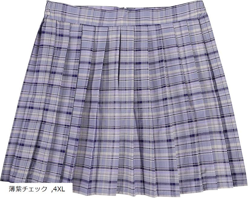 大きいサイズ JCスカートコレクション チェック柄 プリーツ(薄紫チェック, 4XL)
