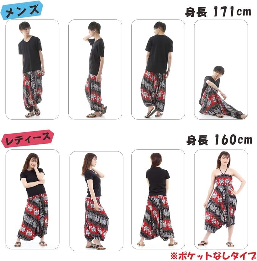 OKI オキ サルエルパンツ アラジンパンツ タイパンツ メンズ ユニセックス PS-SR1724(レッド, Free Size)