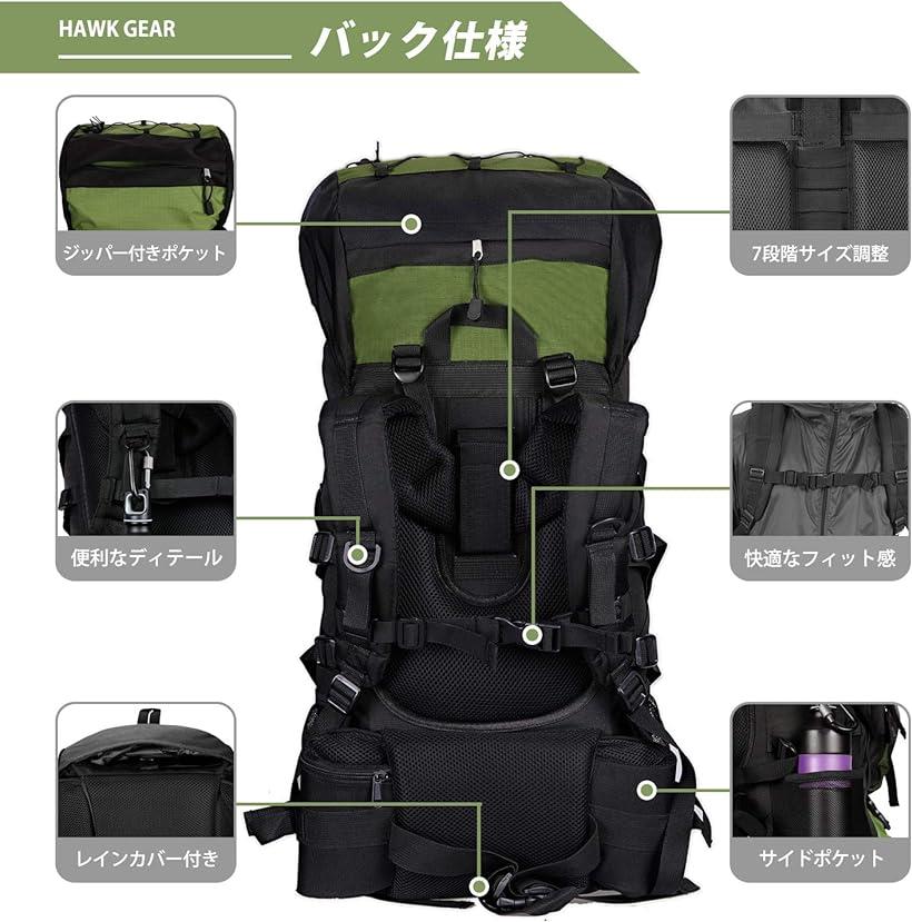 バックパック 55L 防水 大容量 レインカバー ザック 長期旅行 防災 災害(カモフラージュ, Free Size)