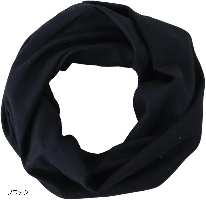 スヌード ゆったり 肌ざわり 柔らかい 秋 冬 春 無地 男女兼用 (ブラック)