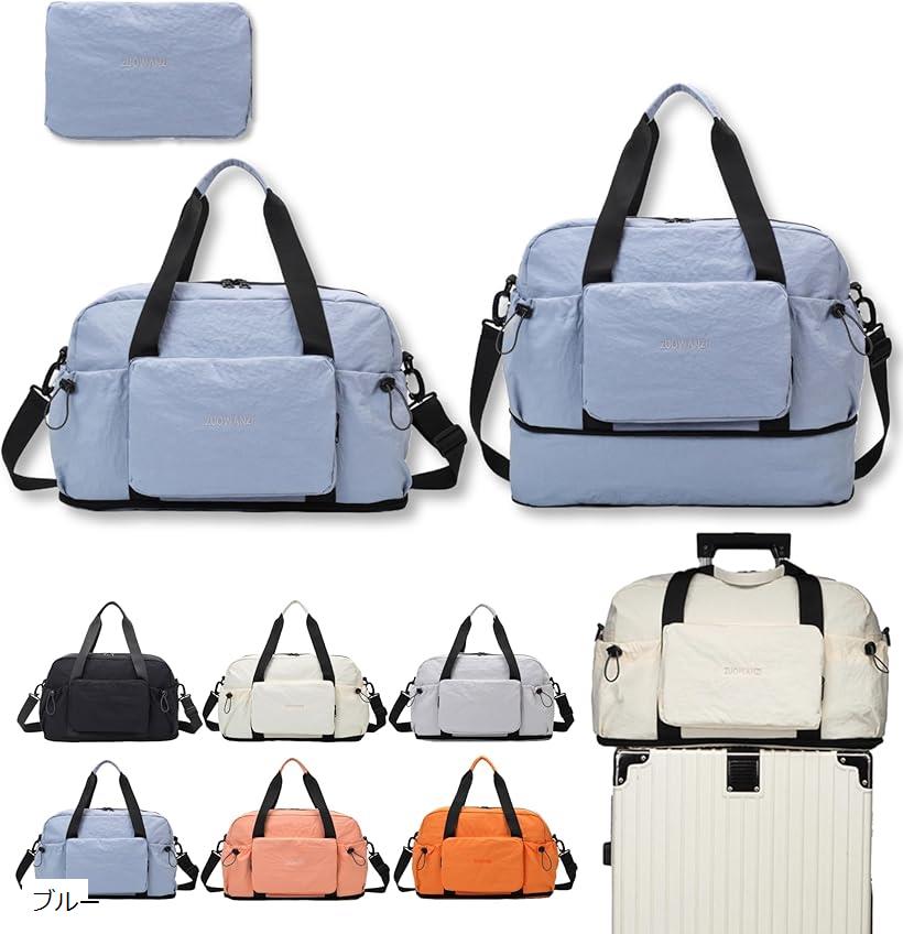 ボストンバッグ 大容量 拡張可能 軽量 防水 折りたたみ キャリーオンバッグ 機内持ち込み レディース ..