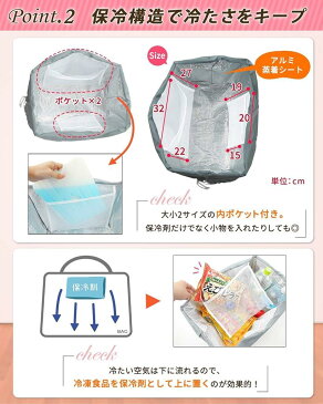 レジカゴ 保冷 エコバッグ 買い物バッグ れじかご 買い物かご エコバック 大容量 ショッピングバッグ ライトグレー 巾着薄灰(ライトグレー(巾着薄灰))