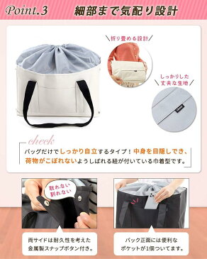 レジカゴ 保冷 エコバッグ 買い物バッグ れじかご 買い物かご エコバック 大容量 ショッピングバッグ ライトグレー 巾着薄灰(ライトグレー(巾着薄灰))