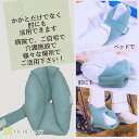 【全品P5倍★ワンダフルデー】【VICHE CATT】 介護 床ずれ防止 かかとあて 足 足首 かかと クッション (2個セット) 2