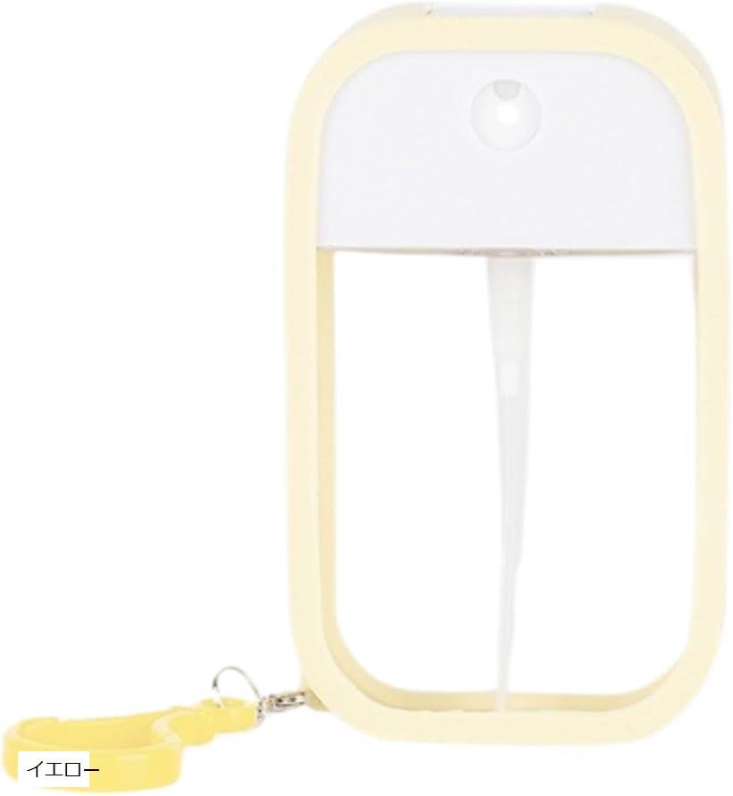 カード型スプレーボトル 携帯用 アルコール対応 詰め替え容器 おしゃれ シリコン付 軽量 薄型 (イエロ..
