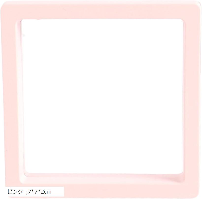 ルースケース ジュエリー収納 5個セット ディスプレイケース アクセサリー 透明 標本 収納ケース (ピンク, 7x7x2cm)