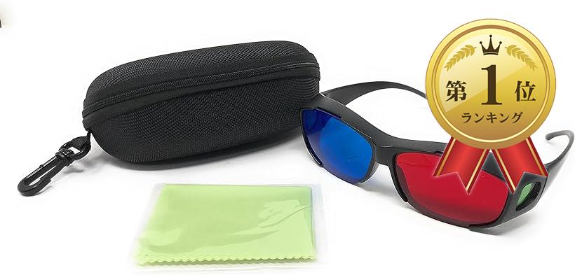 商品コード2b84xjgjx9商品名メガネの上からOK 3Dメガネ ハードケース レンズクリーナー付き 映画鑑賞 ゲーム等にブランドTOKYO GOODS MARKETカラー黒、青、赤サイズ等フリー・オーバーグラスタイプの3D眼鏡ですので、メガネの上から簡単にご着用していただけます。・3D、4DX映画や3Dゲーム等の映像を見る際に、眼鏡ユーザーの煩わしさを軽減できる優れもの。・映画館に持って行くのにも便利で嬉しいハードケース付き。。・「セット内容」3Dメガネx1 フック付きハードケースx1 レンズクリーナーx1＊お色はランダムとなります。・掲載の商品画像と実際の色は、撮影の状況、モニター表示などで異なる場合がございますのでご了承ください。仕様・デザインは改良のため予告なく変更することがあります。※ 他ネットショップでも併売しているため、ご注文後に在庫切れとなる場合があります。予めご了承ください。※ 品薄または希少等の理由により、参考価格よりも高い価格で販売されている場合があります。ご注文の際には必ず販売価格をご確認ください。※ 沖縄県、離島または一部地域の場合、別途送料の負担をお願いする場合があります。予めご了承ください。※ お使いのモニタにより写真の色が実際の商品の色と異なる場合や、イメージに差異が生じることがあります。予めご了承ください。※ 商品の詳細（カラー・数量・サイズ 等）については、ページ内の商品説明をご確認のうえ、ご注文ください。※ モバイル版・スマホ版ページでは、お使いの端末によっては一部の情報が表示されないことがあります。すべての記載情報をご確認するには、PC版ページをご覧ください。オーバーグラスタイプの3D眼鏡ですので、メガネの上から簡単にご着用していただけます。3D、4DX映画や3Dゲーム等の映像を見る際に、眼鏡ユーザーの煩わしさを軽減できる優れもの。映画館に持って行くのにも便利で嬉しいハードケース付き。。「セット内容」3Dメガネx1フック付きハードケースx1レンズクリーナーx1＊お色はランダムとなります。「サイズ」フリーサイズ＊お使いの眼鏡サイズによって装着できない場合がございます。レンズ、フレームが小さめのものを推奨しております。予めご了承くださいませ。長時間の使用時は適宜休憩を挟んでください。体調が優れない場合はご使用はお控え下さい。＊海外生産商品のため、処理の甘さやスレ、小傷などががある場合がございます。予めご了承くださいませ。