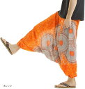 OKI オキ レーヨン サルエルパンツ アラジンパンツ タイパンツ メンズ レディース オールインワン(オレンジ, Free Size)