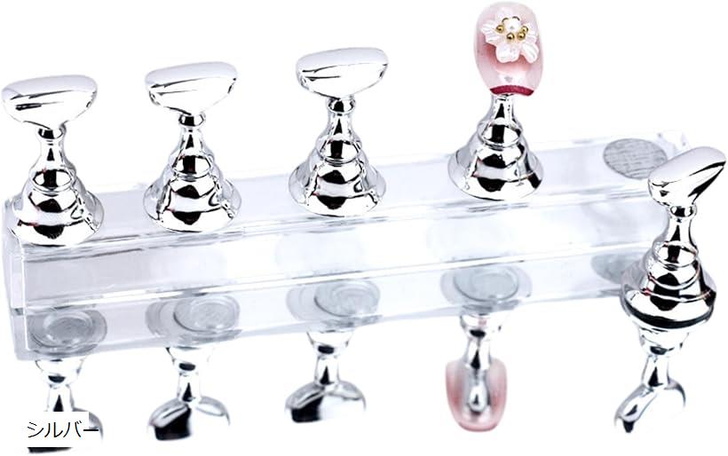 ネイルスタンド チップスタンド 台座 練習 ネイル用品 ネイルチップ 5本セット (シルバー)