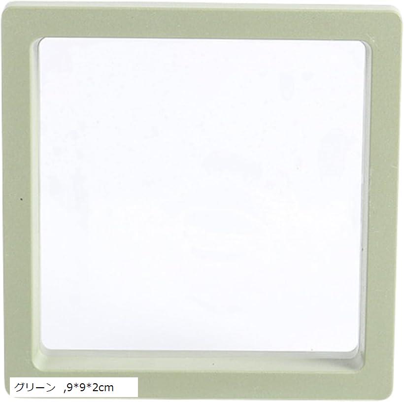 ルースケース ジュエリー収納 5個セット ディスプレイケース アクセサリー 透明 標本 収納ケース (グリーン, 9x9x2cm)