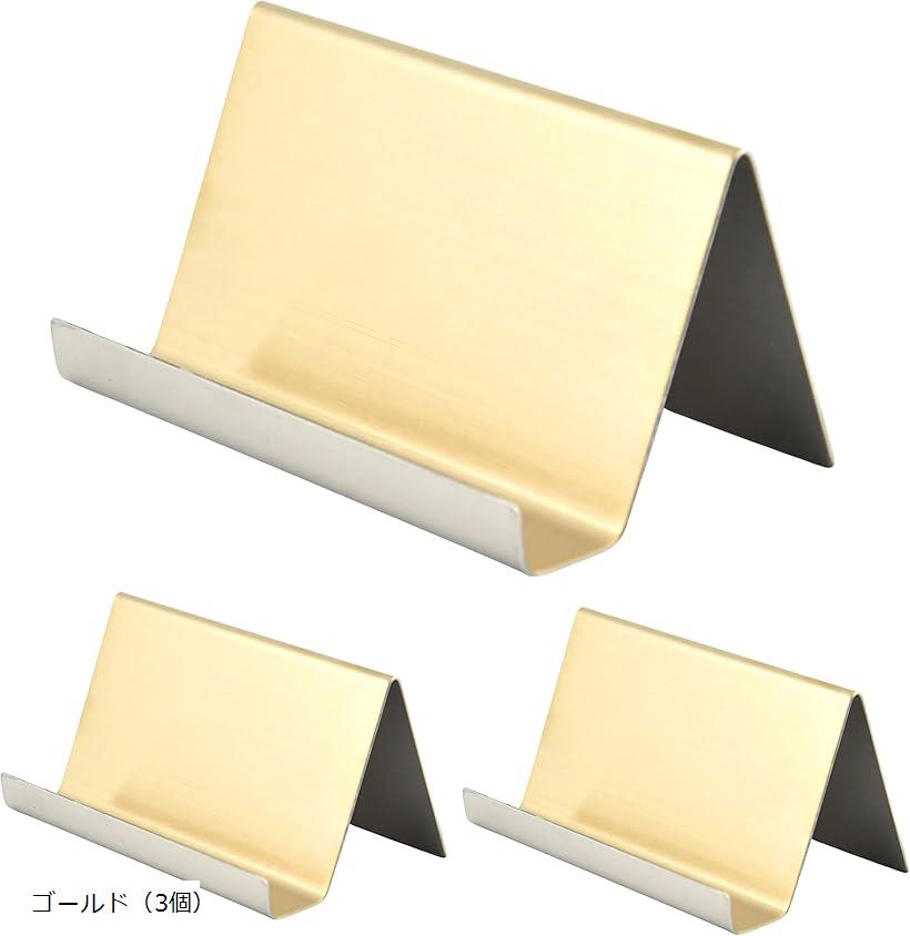 カードスタンド カード立て 名刺スタンド ステンレス 卓上 おしゃれ ショップカード 美容室 受付 スマ..