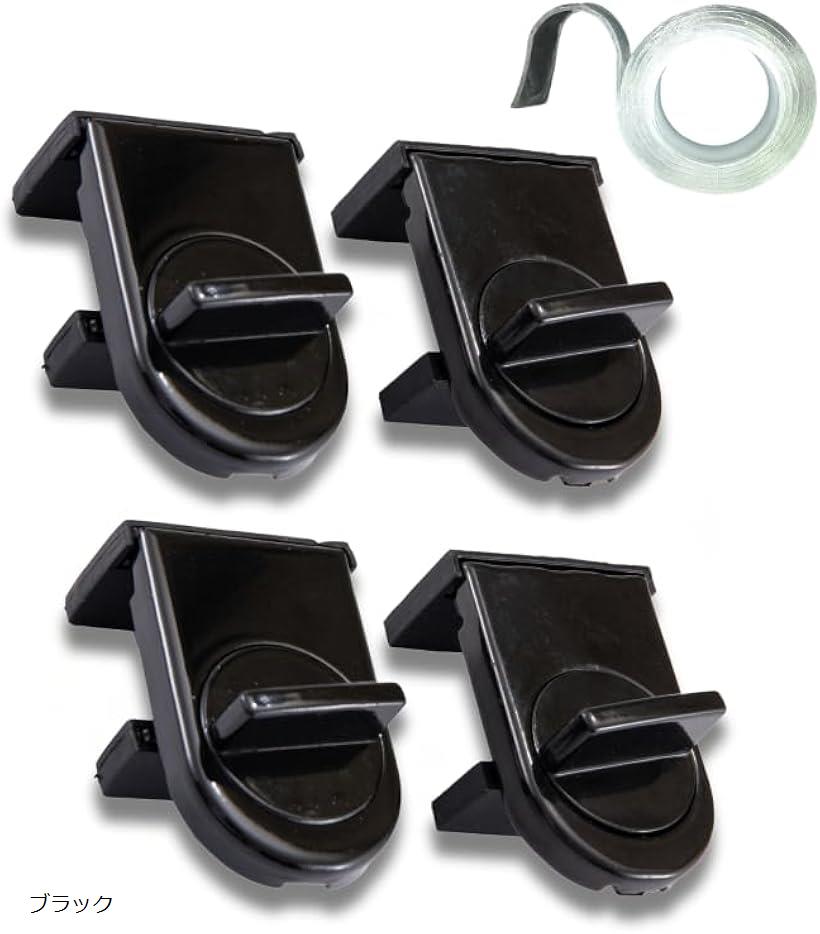 強力テープ付窓 ロック サッシ ストッパー 防犯 子供 引き戸 チャイルドロック 補助鍵 (ブラック)