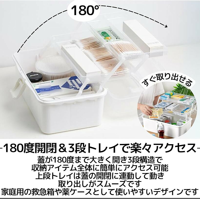救急箱 薬箱 薬ケース 薬入れ 3段 ツールボックス 工具箱 収納箱 大容量 おしゃれ 透明 取っ手 (ブルー, 中)