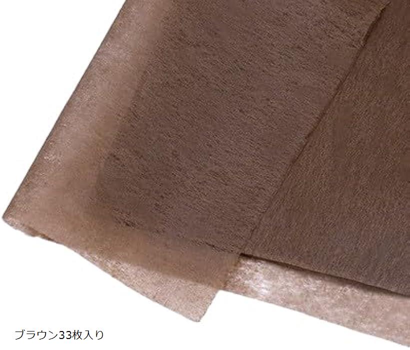 åԥ󥰥ڡѡ ջ 48x48cm 33  (֥饦33, 35x50cm)