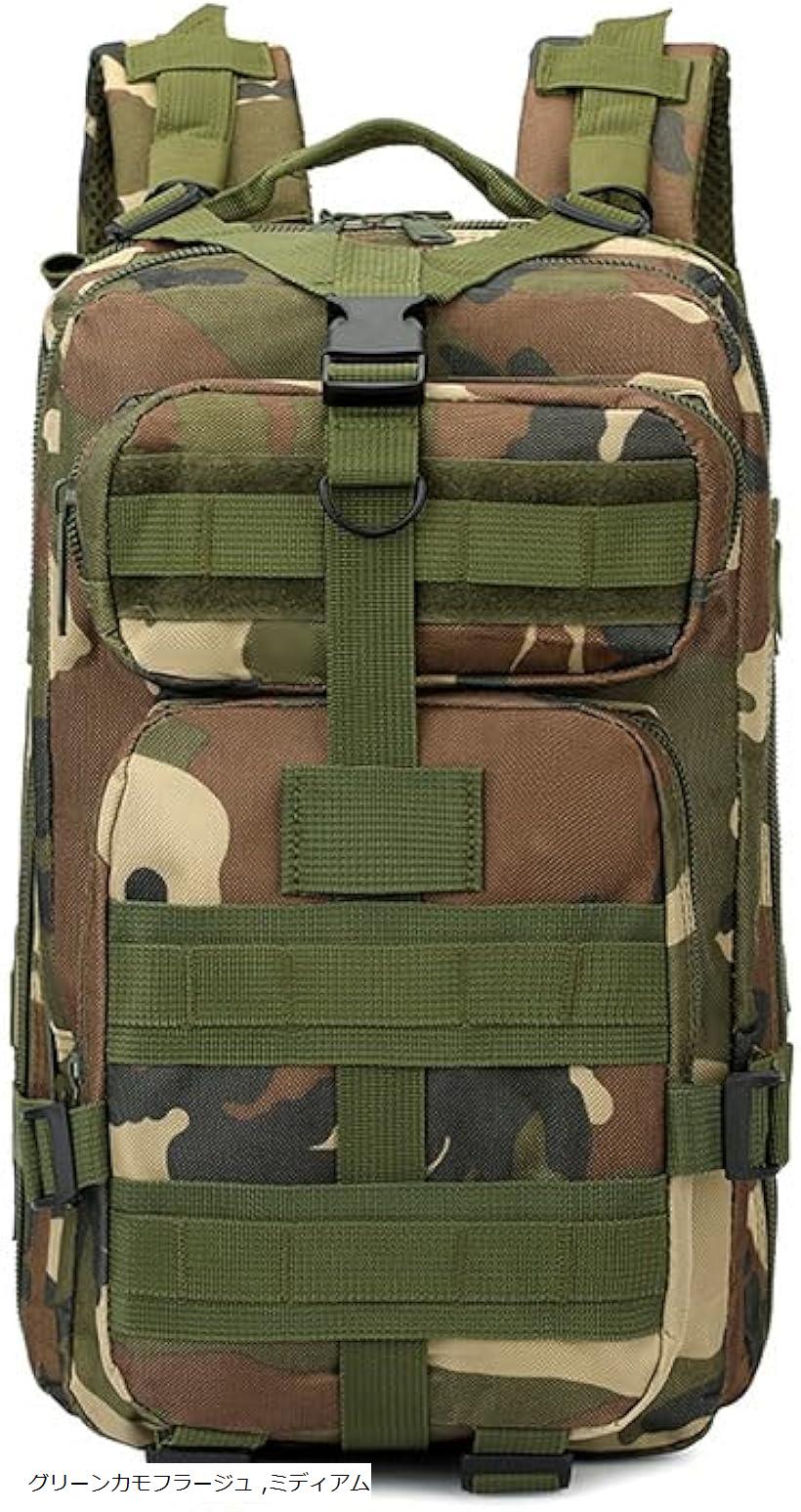 エンプティオ ミリタリー タクティカル リュックサック バックル バックパック ハイキング レジャー バッグ メンズ ファスナー アウトドア 通学 通勤用 チェストベルト パソコン (グリーンカモフラージュ, ミディアム)(4)