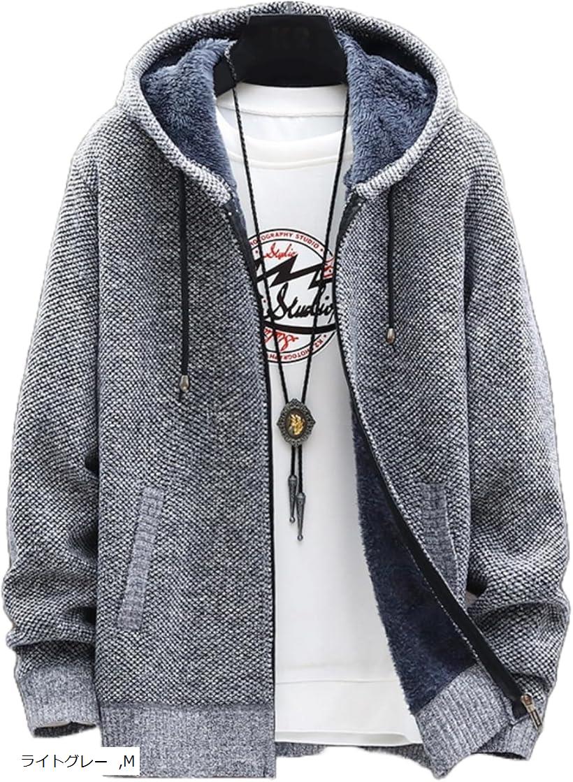 パーカー 裏起毛 メンズ 厚手 ジップアップ フード 大きいサイズ カジュアル 暖かい 秋 冬 (ライトグレー, M)