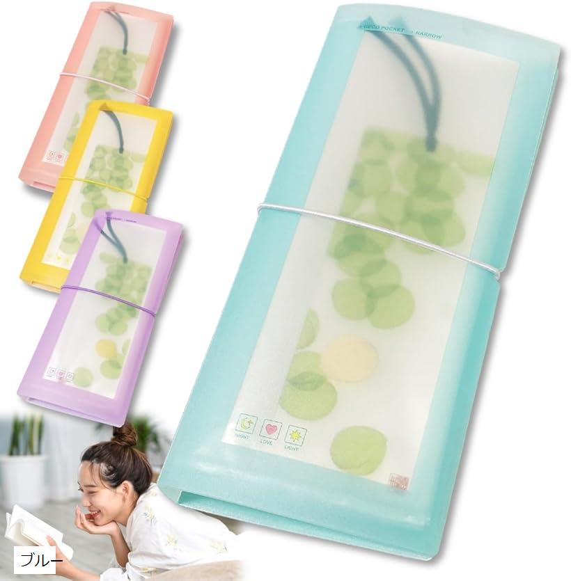 しおり収納ホルダー 30ポケット 栞 (ブルー)(3)