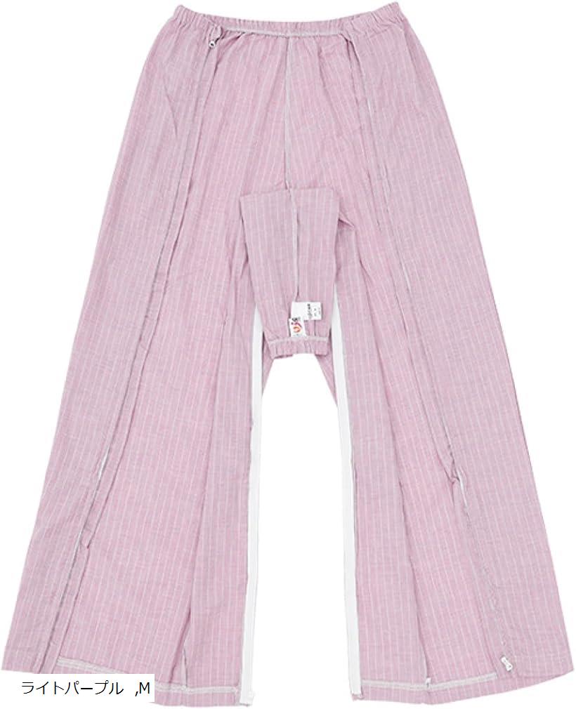 想いやりの設計フルオープン 介護ズボン 入院 骨折対応 療養 術後ケア 介護用 着脱簡単 通年 綿100％ 男女兼用 (ライトパープル, M)