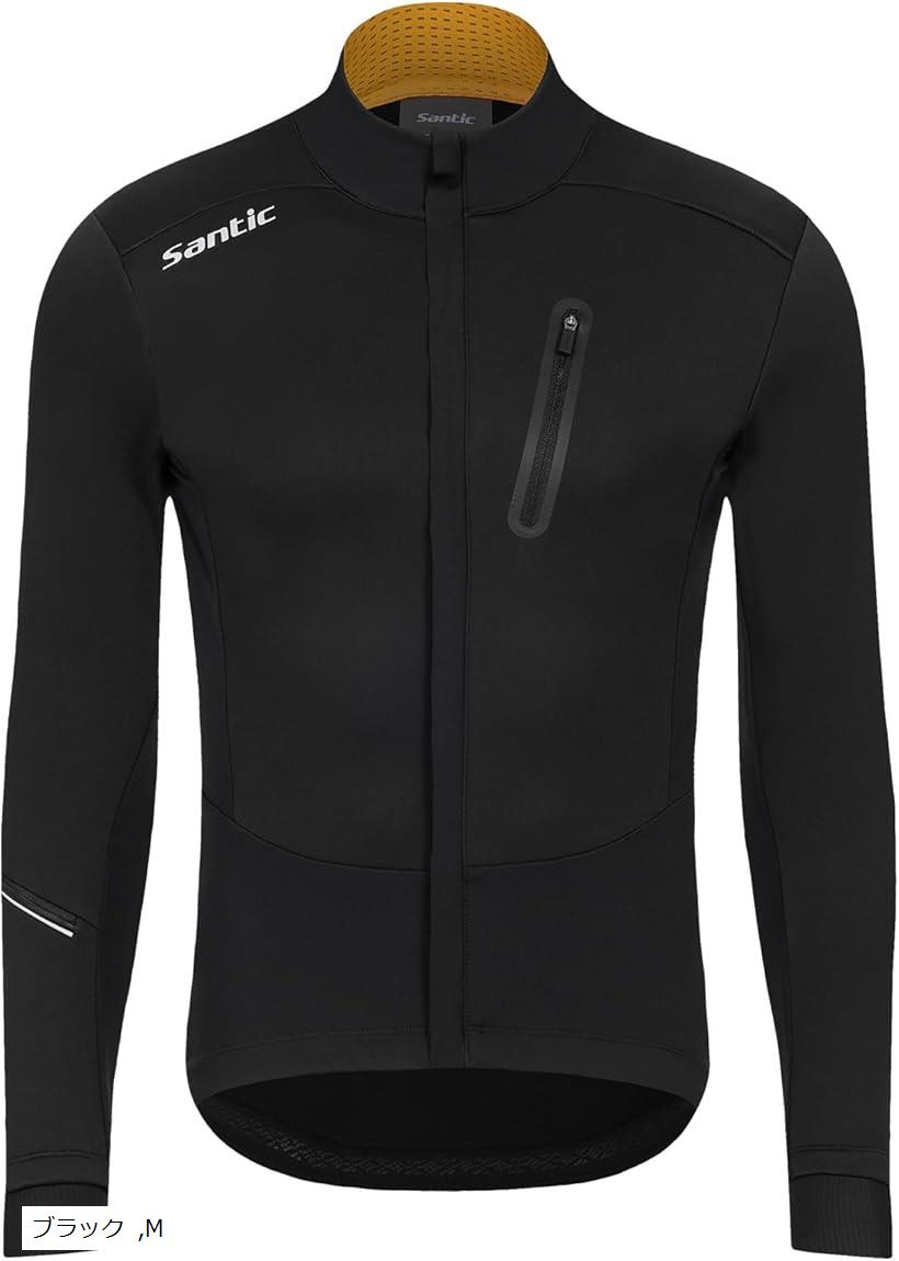 メンズ サイクルジャージ 長袖 裏起毛 サイクルジャケット ウィンドブレーカー ロードバイクジャージ ..