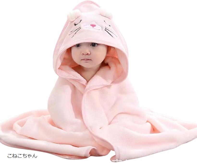 クローブキューブベビーおくるみ 新生児 バスタオル フード付き 赤ちゃん用 吸水速乾 出産祝い お風呂上り 湯冷め防止 (こねこちゃん, Free Size)