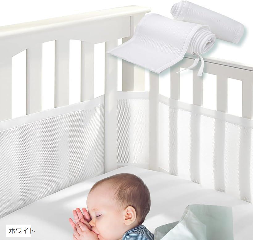 バリエーションコード : 2bu263f6lj商品コード2bu263f6lj商品名ベビーベッドライナー ベッドガード 赤ちゃんを守る 安全 フェンス メッシュ 洗濯可 取付簡単ブランドCocoFillカラーホワイトサイズ等ワンサイズ「安全と快適を両立設計」柔らかなポリエステル素材で作られたベッドガードは、赤ちゃんの手足や顔のケガを防ぎ、衝突時のクッション効果も発揮します。通気性に優れた3Dメッシュ構造により、窒息リスクを軽減しながら快適な睡眠環境を守ります。「機能性と使いやすさ」長さ調節が可能で様々なベビーベッドに対応し、面ファスナー式の取り付けで設置も取り外しも簡単です。洗濯機対応の速乾性素材を使用しており、毎日使っても清潔を保ちやすく、育児の負担を軽減します。「細部まで安心の配慮」ブルー、グレー、ホワイトの3色展開でインテリアにもなじみやすく、赤ちゃんの肌に優しい低刺激性素材を使用しています。巻き込みやはみ出しを防ぐ設計で、新生児から幼児まで安全に使える年間通して役立つ育児サポートアイテムです。「商品詳細」サイズ：画像参照、重量：460g、素材：メッシュ、カラー：ブルー、グレー、ホワイト※ 他ネットショップでも併売しているため、ご注文後に在庫切れとなる場合があります。予めご了承ください。※ 品薄または希少等の理由により、参考価格よりも高い価格で販売されている場合があります。ご注文の際には必ず販売価格をご確認ください。※ 沖縄県、離島または一部地域の場合、別途送料の負担をお願いする場合があります。予めご了承ください。※ お使いのモニタにより写真の色が実際の商品の色と異なる場合や、イメージに差異が生じることがあります。予めご了承ください。※ 商品の詳細（カラー・数量・サイズ 等）については、ページ内の商品説明をご確認のうえ、ご注文ください。※ モバイル版・スマホ版ページでは、お使いの端末によっては一部の情報が表示されないことがあります。すべての記載情報をご確認するには、PC版ページをご覧ください。