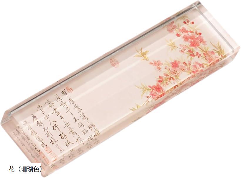 文鎮 クリスタル 書道 ペーパーウェイト モダン 文房具 ガラス 滑り止め (花（珊瑚色）)