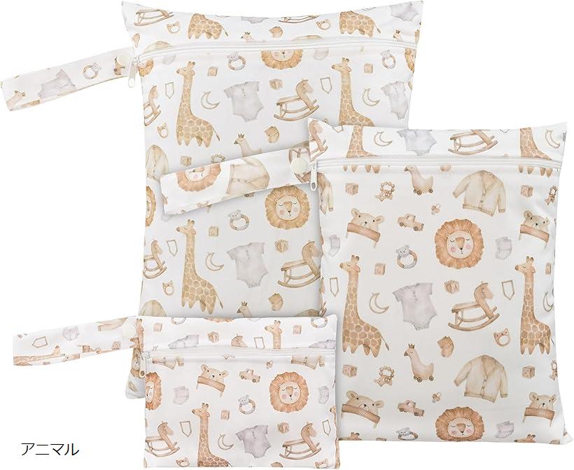 おむつポーチ 3枚セット 防水 ウェットバッグ 水着入れ スナップ付き ベビーカー取付可 コンパクト 多..