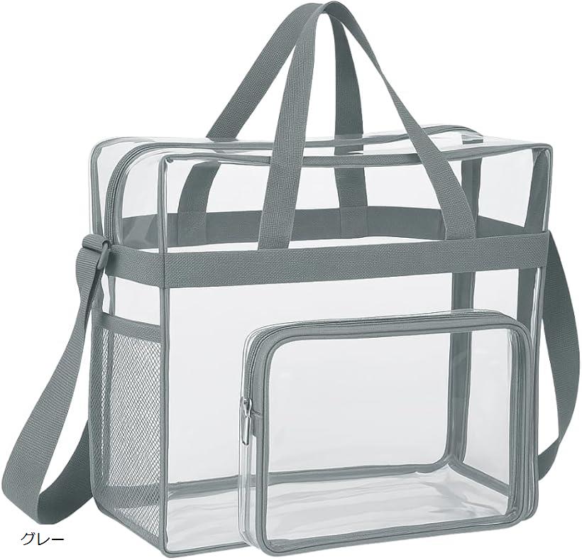 クリア トートバッグ 透明 ビニール 大きめ ショルダー 斜め掛け 推し活 (グレー, Free Size)