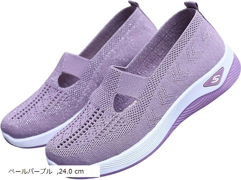 履きやすい ナースシューズ 裸足で履けるスニーカー 通気性 裸足で履ける靴 レディース スリッポン 静..