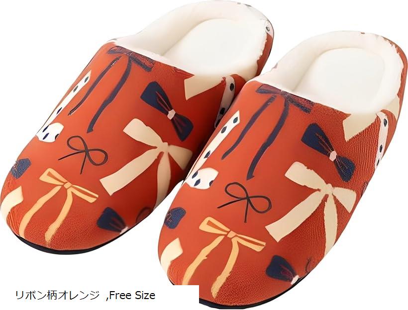 エンプティオ ソフト エレガント 室内履き スリッパ やわらか ハキヤスイ 歩きやすい アジアン フラワー 花付き 柔らかい底 事務所 オールシーズン キッチン クッション性 (リボン柄オレンジ, Free Size)