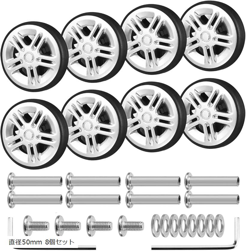スーツケース ダブルキャスター 交換用 車輪 修理 静音 360度回転 トラベルバッグ 補修パーツ DIY 簡単..