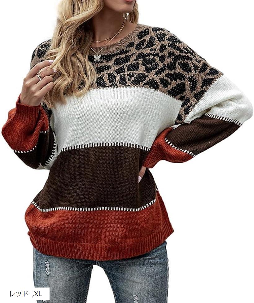 ジェイスコット レオパード柄ニット セーター レディース ボーダー 配色 クルーネック ドロップショル..