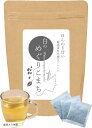 パーソナル和漢茶 ダイエット茶 白のめぐりこまち 薬膳 あずき茶 ごぼう茶 美容 国内製造 ノンカフェイン 健康維持 ティーパックタイプ 健康茶 理想的なコンディションへ (2g×20包)